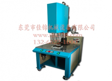 20K超聲波焊接機