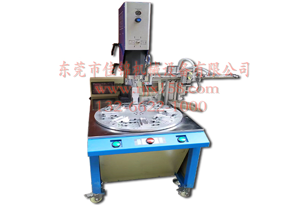 全自動(dòng)超聲波塑料焊接機(jī)