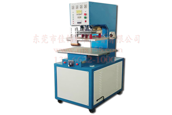 高周波高頻機