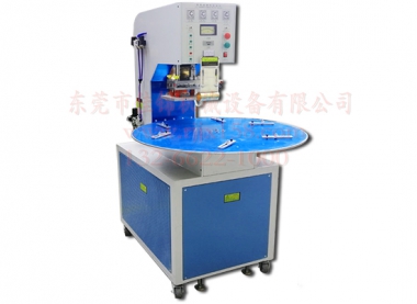 單頭圓盤高周波塑膠熔接機械