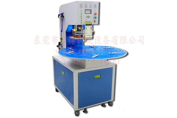 單頭圓盤高周波塑膠熔接機械