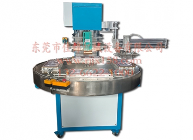 自動(dòng)轉(zhuǎn)盤高周波機(jī)械