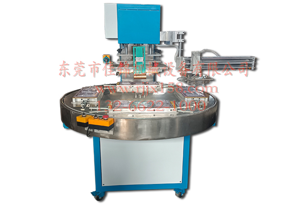 自動轉(zhuǎn)盤高周波機械