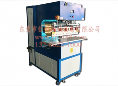 高周波膜材焊接機械