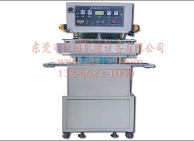 高頻膜材焊接機(jī)