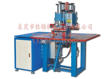 雙頭氣動高周波機械