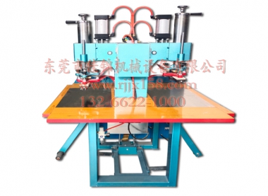 耳套高周波熱合機(jī)