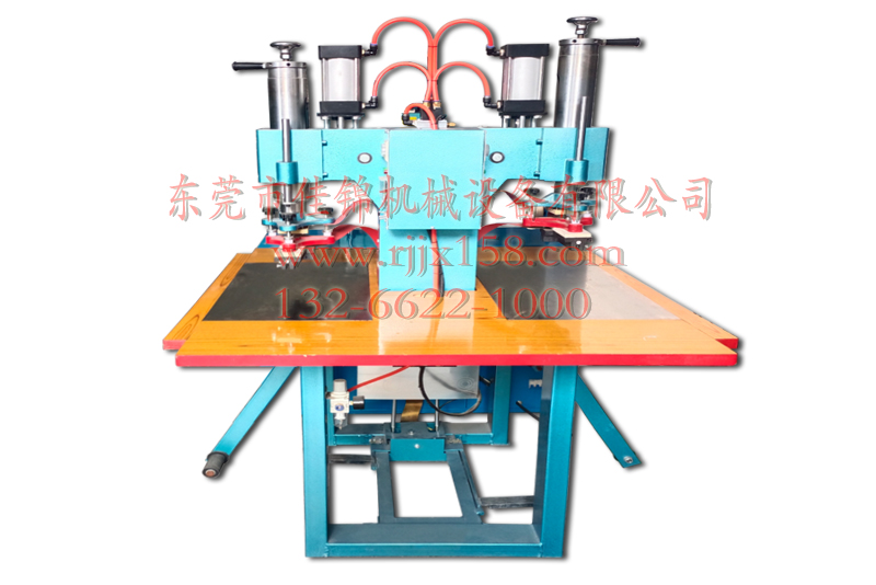 耳套高周波熱合機