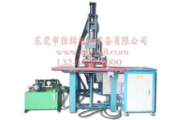 雙頭油壓高周波機械