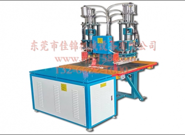 雙頭腳踏式高周波同步熔斷機(jī)