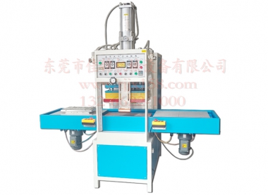 左右滑臺(tái)高周波同步熔斷機(jī)