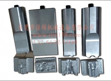 玩具超聲波焊接模具
