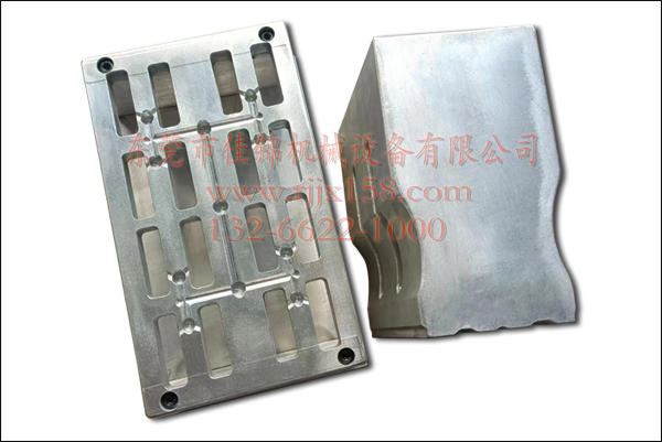 超聲波去水口模具