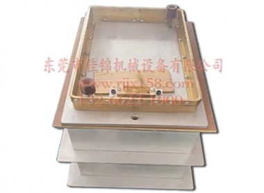 高周波熱合模具