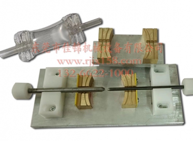 高頻焊接模具