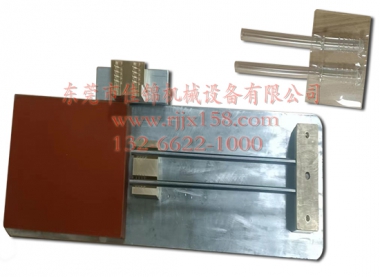 高頻熔接模具