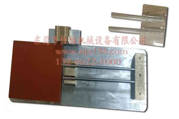 高頻熔接模具