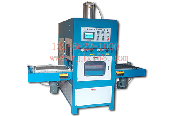 真空熱壓機