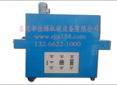 熱收縮機(jī)