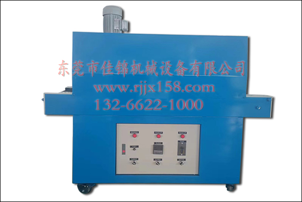 熱收縮機(jī)