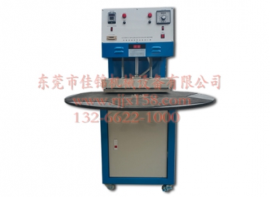 上發(fā)熱吸塑包裝機(jī)