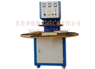 圓盤吸塑封口包裝機(jī)