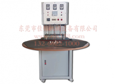 吸塑包裝熱壓機(jī)