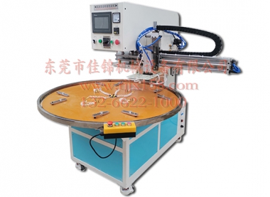 全自動(dòng)轉(zhuǎn)盤吸塑包裝機(jī)