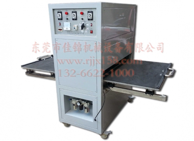 吸塑泡殼包裝機(jī)